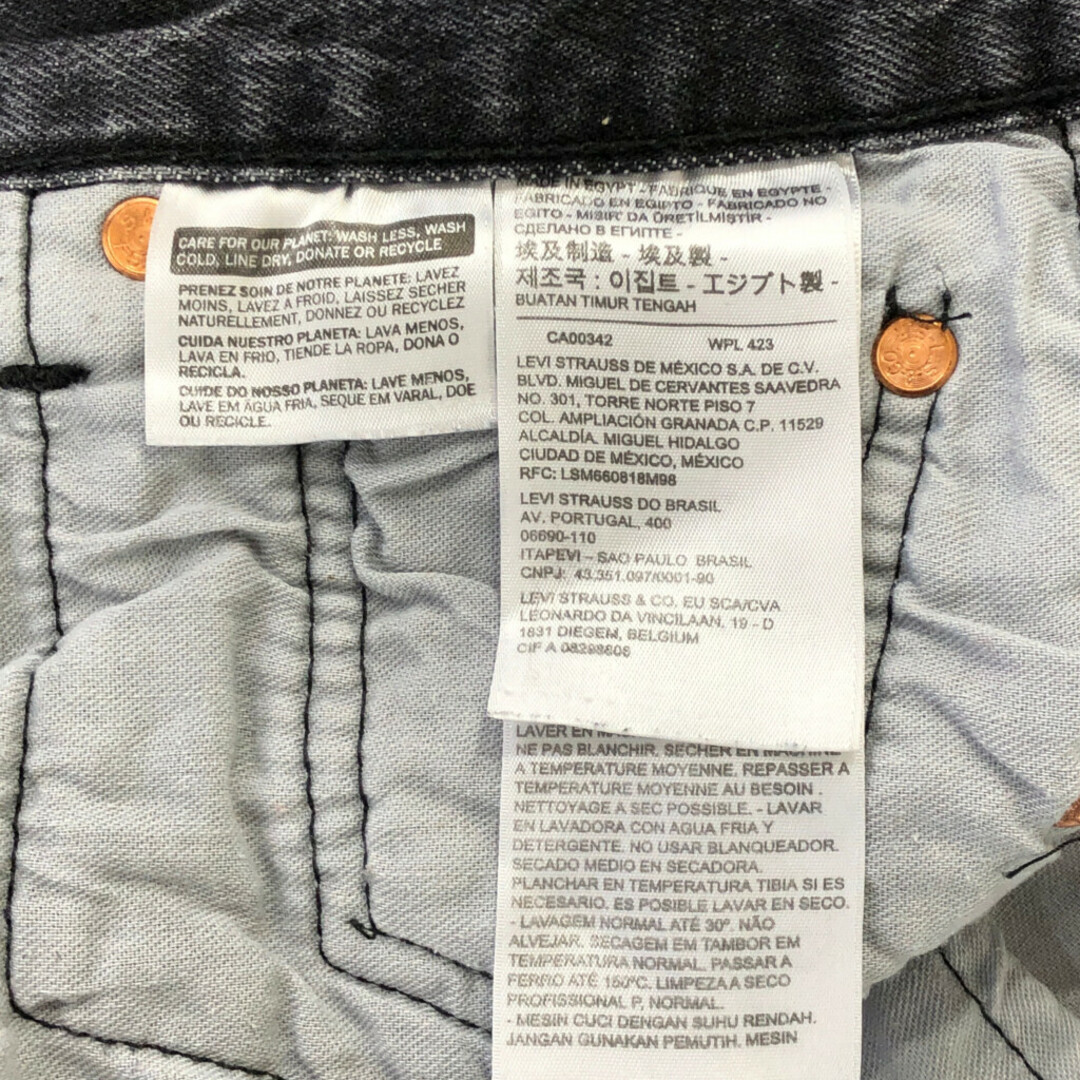 Levi's(リーバイス)のLevi's リーバイス 501'93 デニムパンツ アメカジ ダークグレー (メンズ W30 L30) 中古 古着 Q2088 メンズのパンツ(その他)の商品写真