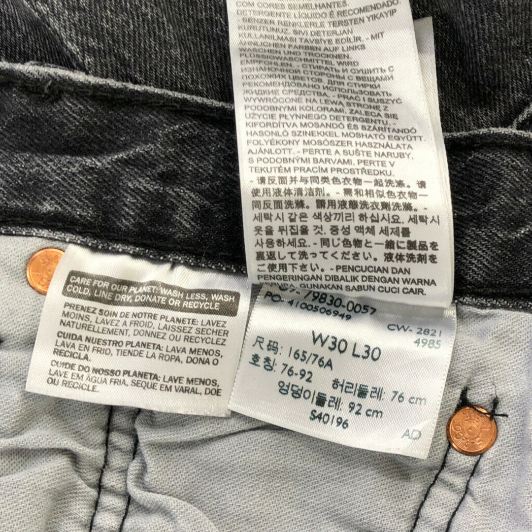 Levi's(リーバイス)のLevi's リーバイス 501'93 デニムパンツ アメカジ ダークグレー (メンズ W30 L30) 中古 古着 Q2088 メンズのパンツ(その他)の商品写真