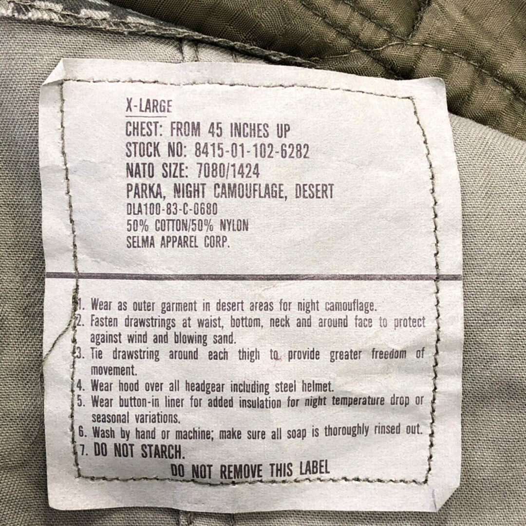 80年代 米軍実物 U.S.ARMY フィッシュテール モッズコート ミリタリー ナイトカモ グリーン (メンズ X-LARGE) 中古 古着 Q2084 メンズのジャケット/アウター(トレンチコート)の商品写真