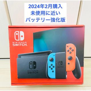 Nintendo Switch - 【未使用に近い】バッテリー強化型　Nintendo Switch スイッチ　本体