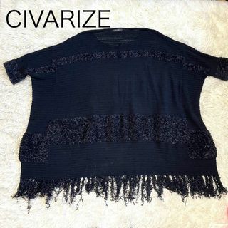 シヴァーライズ(CIVARIZE)の【CIVARIZE】オーバーサイズ ニット 黒 ラメ ナイロン コットン(ニット/セーター)