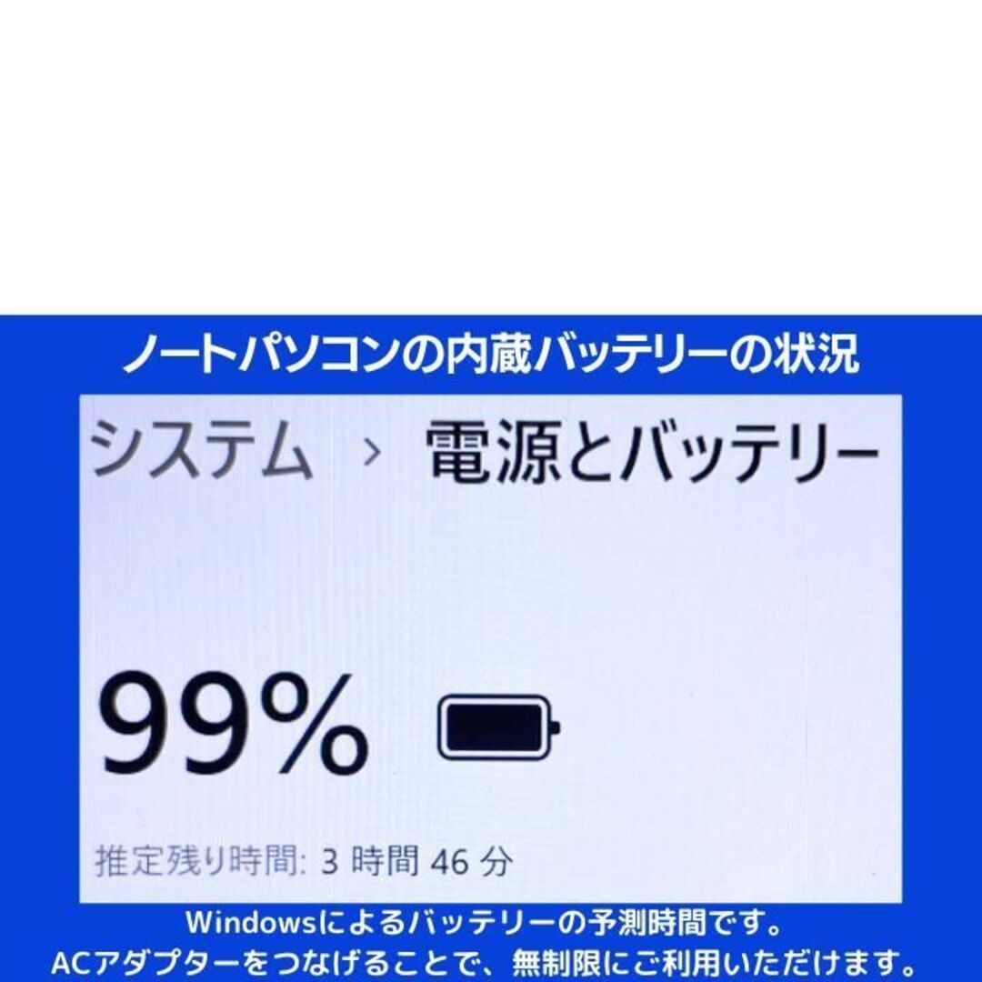 東芝(トウシバ)の東芝 ノートパソコン Corei7 windows11 Office:T775 スマホ/家電/カメラのPC/タブレット(ノートPC)の商品写真