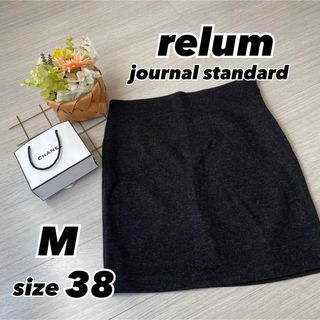 JOURNAL STANDARD relume - 【美品】relum スカート Ｍサイズ 台形 タイト ブラック 黒  ミニ 春服