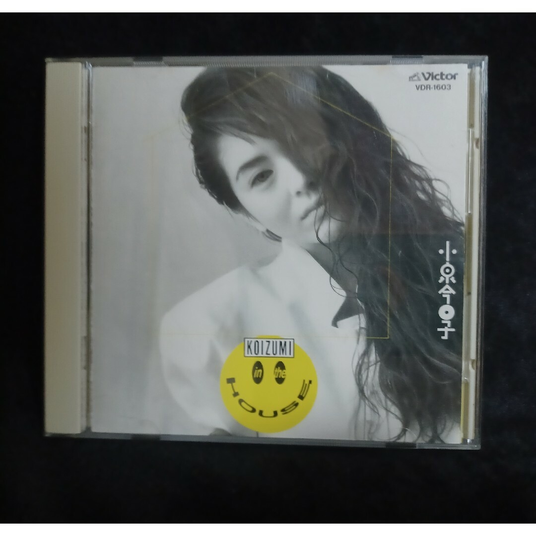 Victor(ビクター)のCD 小泉今日子 KOIZUMI IN THE HOUSE 80年代 J-POP エンタメ/ホビーのCD(ポップス/ロック(邦楽))の商品写真