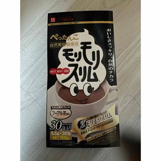 黒モリモリスリム プーアル茶風味   包 自然美容健康茶(ダイエット食品)