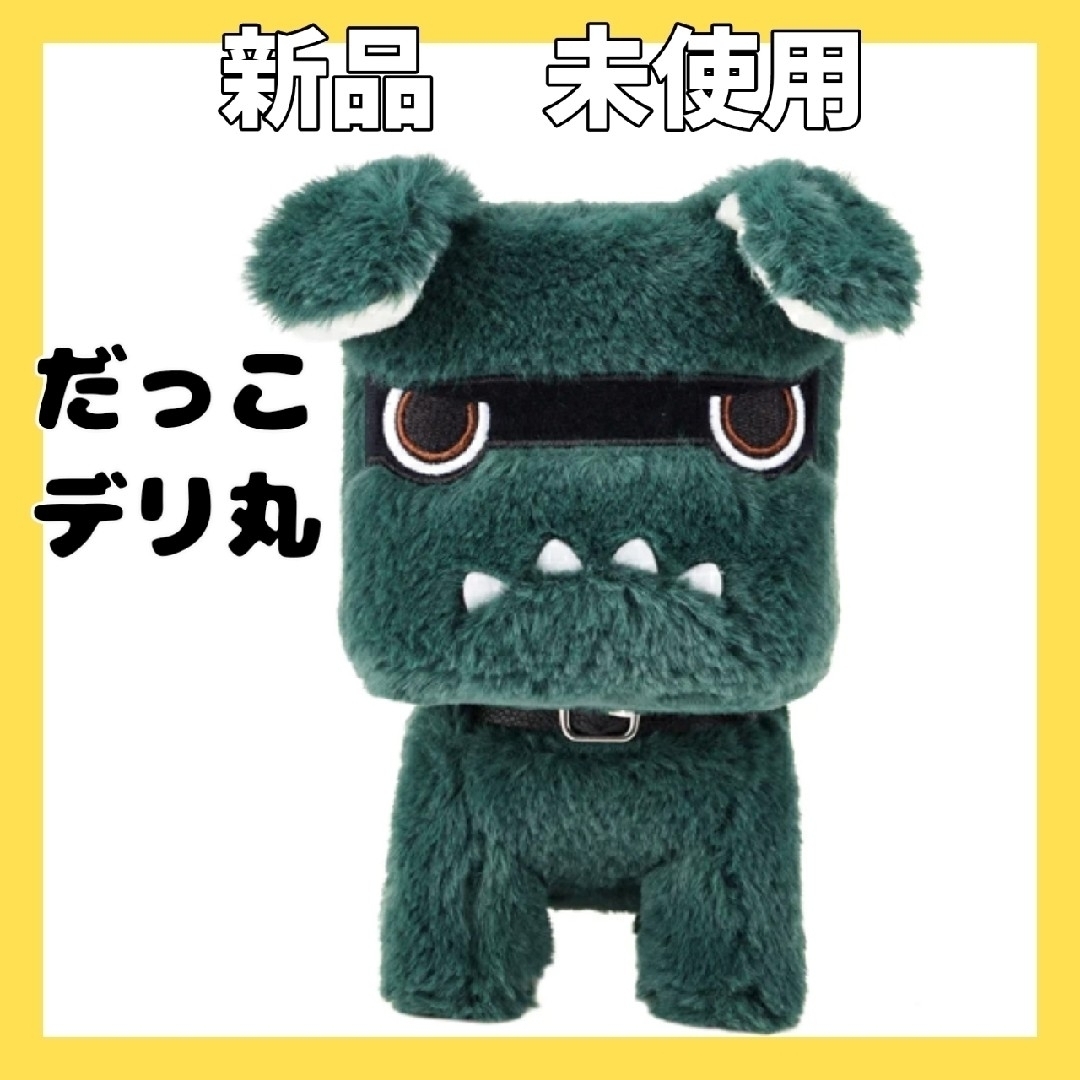 プレゼント包装付 だっこデリ丸 三菱 純正 オプション アクセサリー プレゼント包装付 だっこデリ丸 三菱 純正 オプション アクセサリー