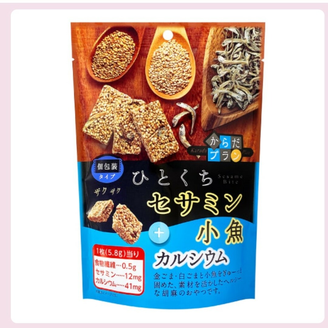 UHA味覚糖(ユーハミカクトウ)の激安　納豆おくら　ポテトスティック　ひとくちセサミン　詰め合わせ　お菓子　セット 食品/飲料/酒の食品(菓子/デザート)の商品写真