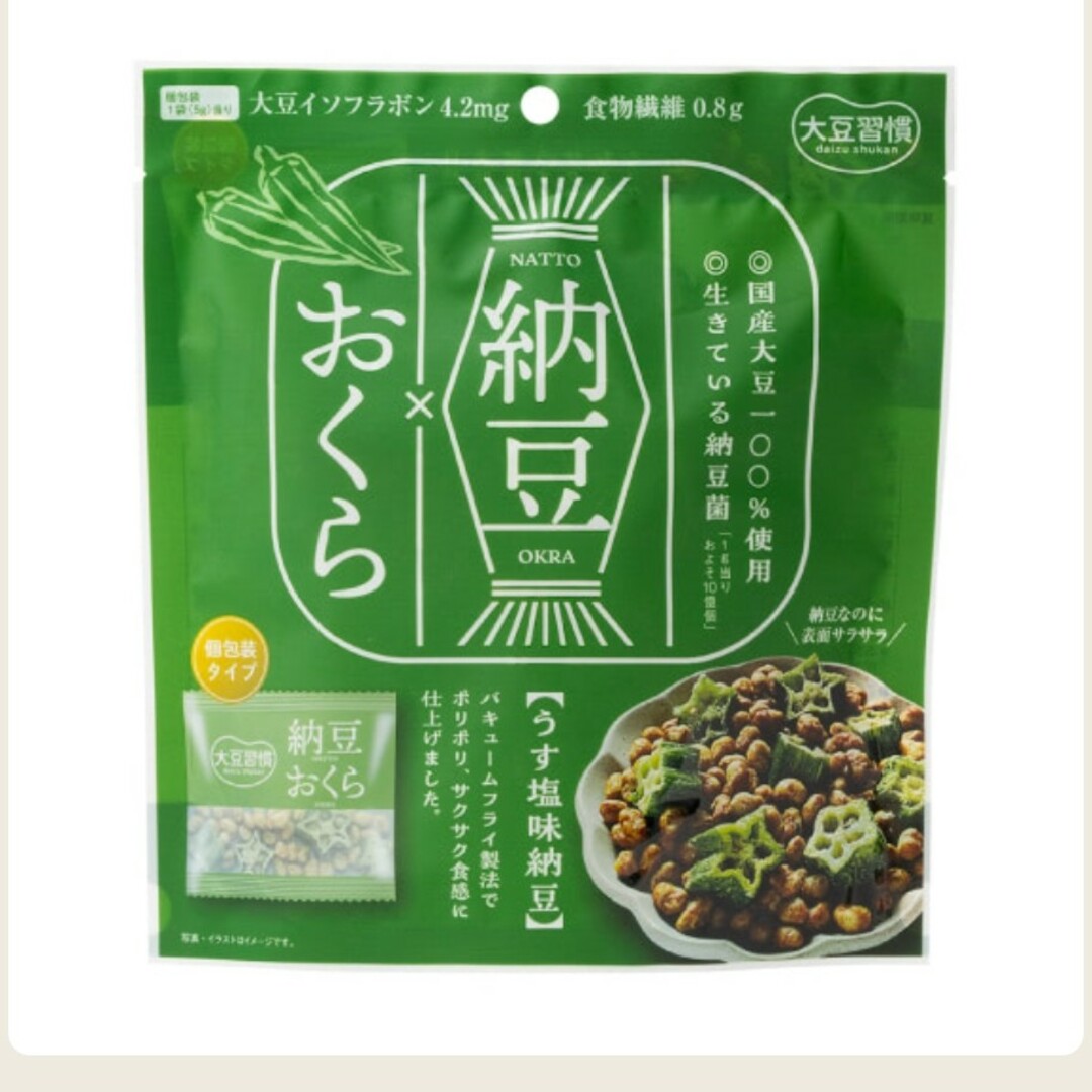 UHA味覚糖(ユーハミカクトウ)の激安　納豆おくら　ポテトスティック　ひとくちセサミン　詰め合わせ　お菓子　セット 食品/飲料/酒の食品(菓子/デザート)の商品写真