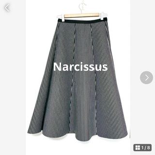 ナルシス(Narcissus)の★極美品★Narcissusナルシス ストライプフレアスカート F(ロングスカート)