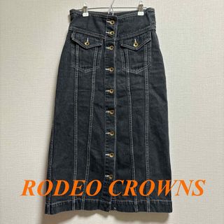 ロデオクラウンズワイドボウル(RODEO CROWNS WIDE BOWL)のロデオクラウンズ ワイドボウル  JKT リメイク フロント 釦スカート(ロングスカート)