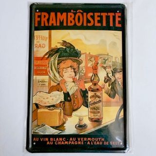 ブリキ看板　縦30cm 横20cm 未使用品　FRAMBOISETTE