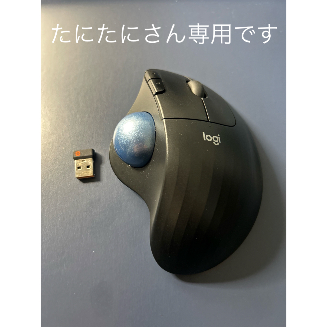 Logicool(ロジクール)の【専用出品】ロジクールマウス スマホ/家電/カメラのPC/タブレット(PC周辺機器)の商品写真