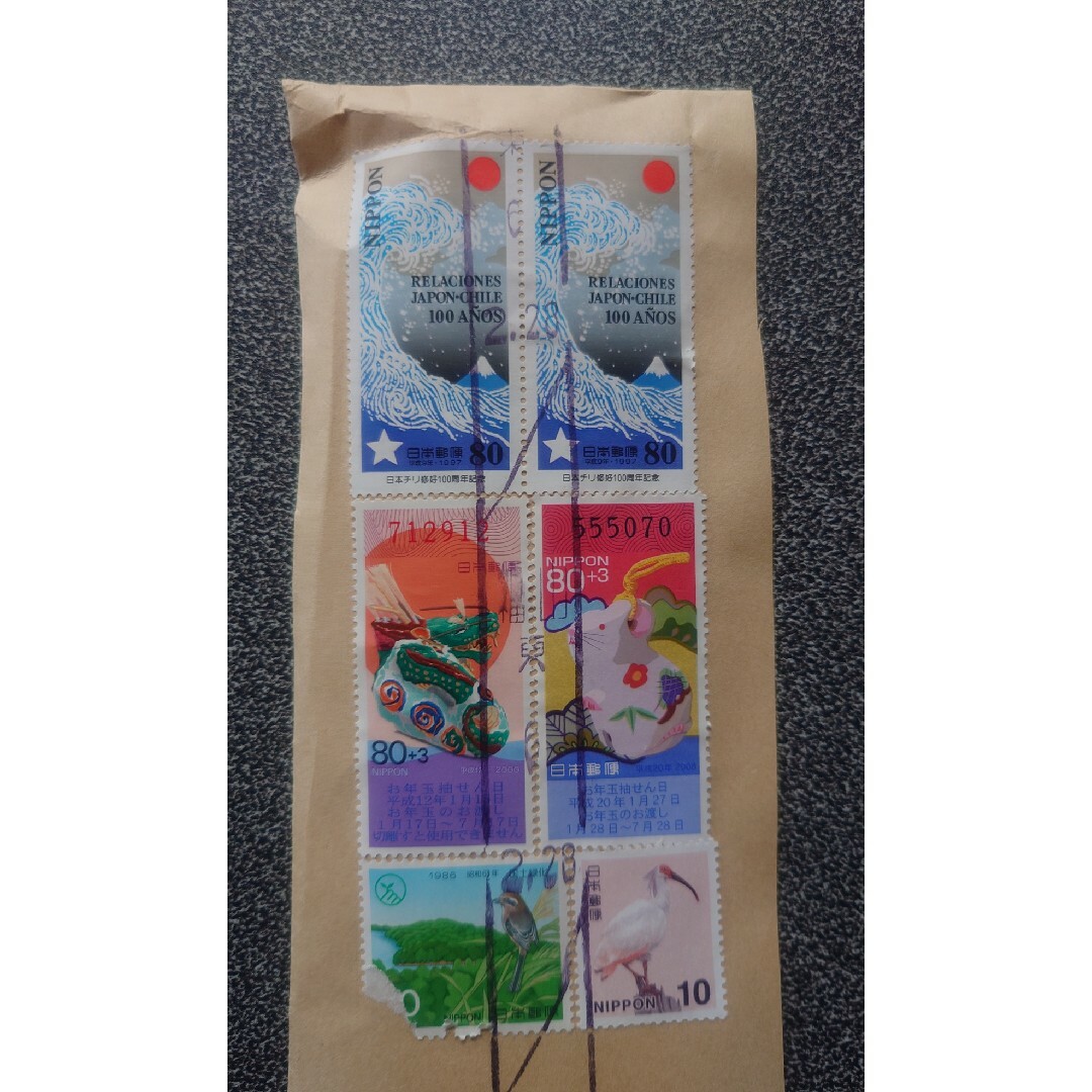 使用済み 切手 エンタメ/ホビーのコレクション(使用済み切手/官製はがき)の商品写真