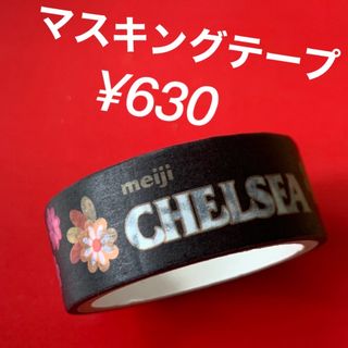 新品未使用★CHELSEA★マスキングテープ★¥630(菓子/デザート)