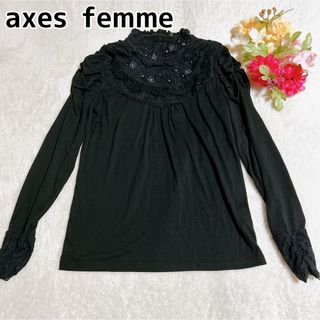 アクシーズファム(axes femme)のアクシーズファム 花レース カットソー 袖もレース(カットソー(長袖/七分))