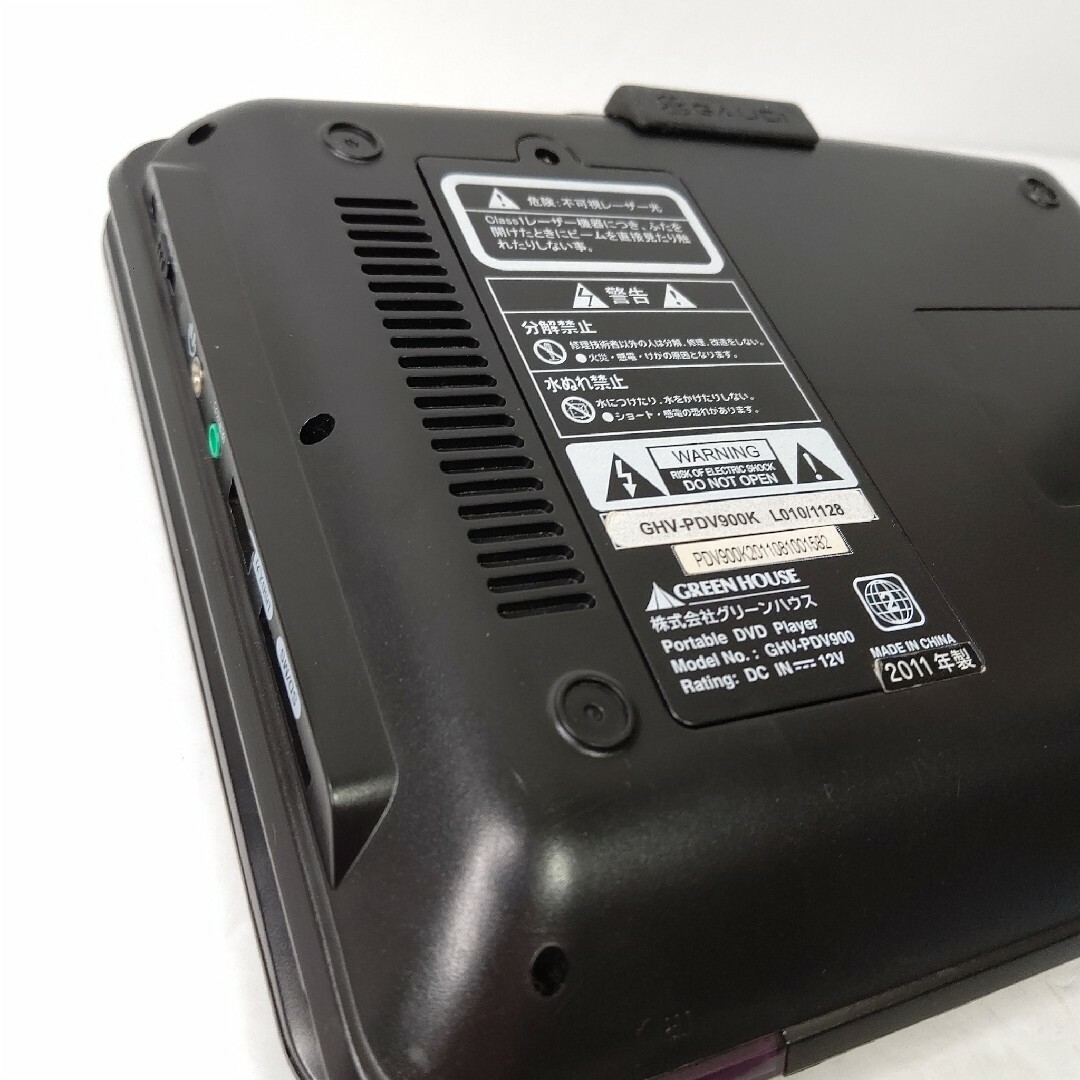 グリーンハウス　ガウディ　9型ポータブルDVDプレーヤー　ghv-pdv900k スマホ/家電/カメラのテレビ/映像機器(DVDプレーヤー)の商品写真