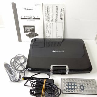 グリーンハウス　ガウディ　9型ポータブルDVDプレーヤー　ghv-pdv900k(DVDプレーヤー)