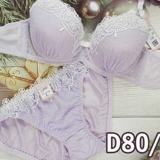 c330 D80/L ブラ＆ショーツセット 紫系 シャンデリア刺繍(ブラ&ショーツセット)