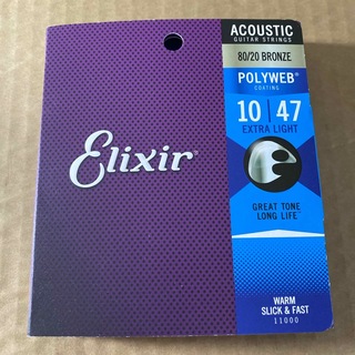 エリクシール(ELIXIR)の11000 エリクサー アコースティックギター弦 .010-.047 アンチ・ラ(弦)