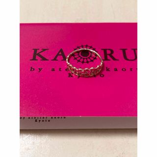 カオル(KAORU)のkaoru アトリエカオル リング ヴォールト　k10 レア(リング(指輪))