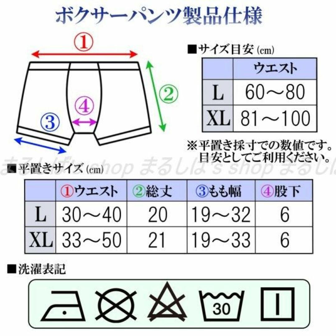 新品】ボクサーパンツXL メンズ Lサイズもあります 送料無料 メンズのアンダーウェア(ボクサーパンツ)の商品写真