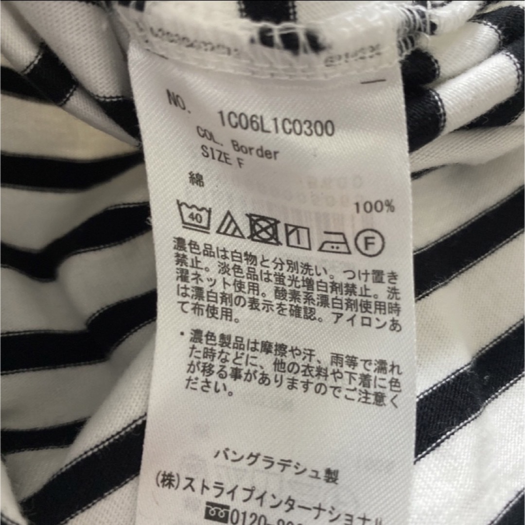 earth music & ecology(アースミュージックアンドエコロジー)のearth music&ecology ボーダー♡ レディースのトップス(Tシャツ(半袖/袖なし))の商品写真