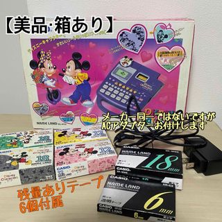 カシオ(CASIO)の【値下げ】カシオ　ディズニーシールワープロ＆テープ(シール)