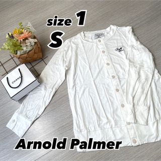 アーノルドパーマー(Arnold Palmer)のArnoldPalmer Sサイズ ホワイト カーディガン パーカー 羽織 春服(カーディガン)