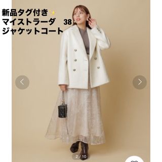 新品タグ付き⭐️マイストラーダ38ジャコット⭐️コート