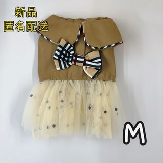 新品 犬服 チュールワンピース M(犬)