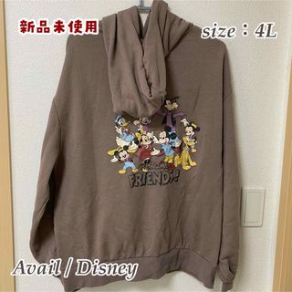 アベイル(Avail)の【Avail】新品未使用Disney レトロミッキーフレンズ 裏毛パーカー4L(パーカー)