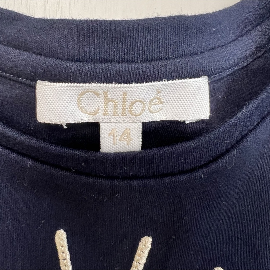 Chloe(クロエ)のChloe クロエ Tシャツ ロゴ 刺繍 カットソー 半袖 レディースのトップス(Tシャツ(半袖/袖なし))の商品写真
