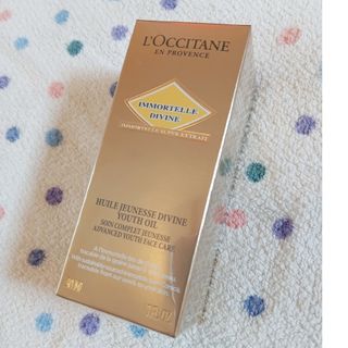 L'OCCITANE - ロクシタン IMディヴァイン インテンシヴオイル