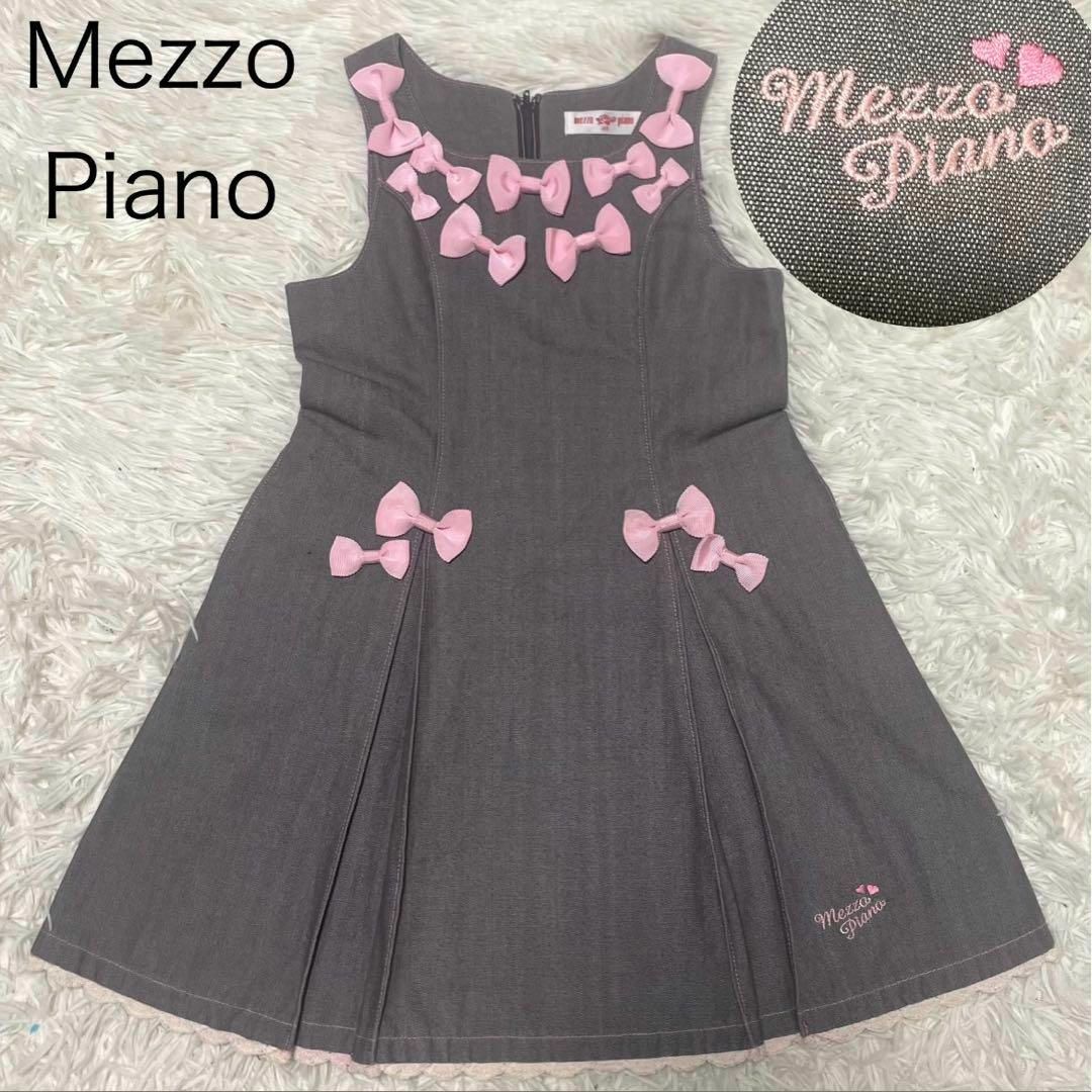 mezzo piano(メゾピアノ)の【Mezzo Piano】ワンピース グレー ピンク リボン 刺繍 120 キッズ/ベビー/マタニティのキッズ服女の子用(90cm~)(ワンピース)の商品写真