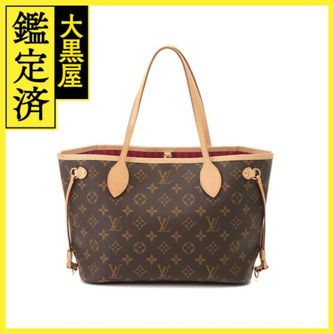 LOUIS VUITTON - ルイ・ヴィトン　バッグ　ネヴァーフルPM　モノグラム　Ｍ41245　【436】