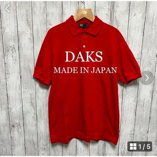 DAKS - DAKS GOLF ポロシャツ！日本製！