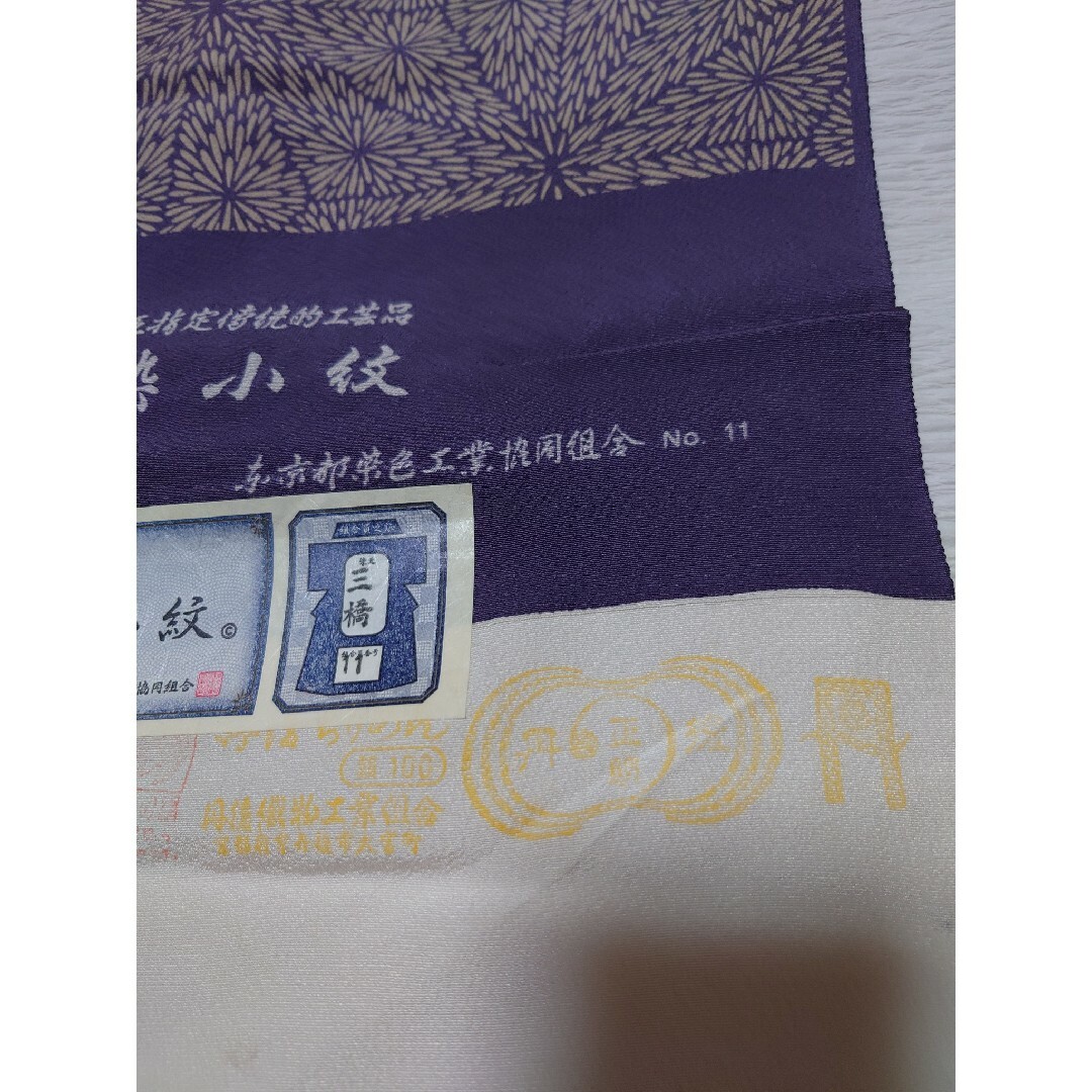 反物 江戸小紋 正絹 高級丹後ちりめん使用 紫・麻の葉 レディースの水着/浴衣(着物)の商品写真