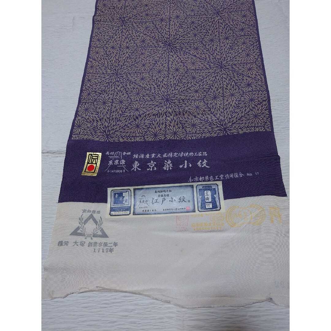 反物 江戸小紋 正絹 高級丹後ちりめん使用 紫・麻の葉 レディースの水着/浴衣(着物)の商品写真