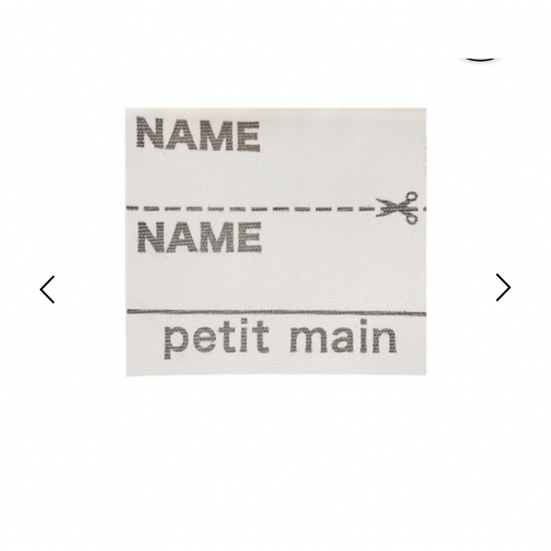 petit main(プティマイン)の美品petit main チュールドッキングワンピース キッズ/ベビー/マタニティのベビー服(~85cm)(ワンピース)の商品写真