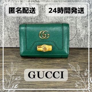 グッチ(Gucci)の正規品！美品！GUCCI バンブー 6連キーケース GGマーモント 658636(キーケース)