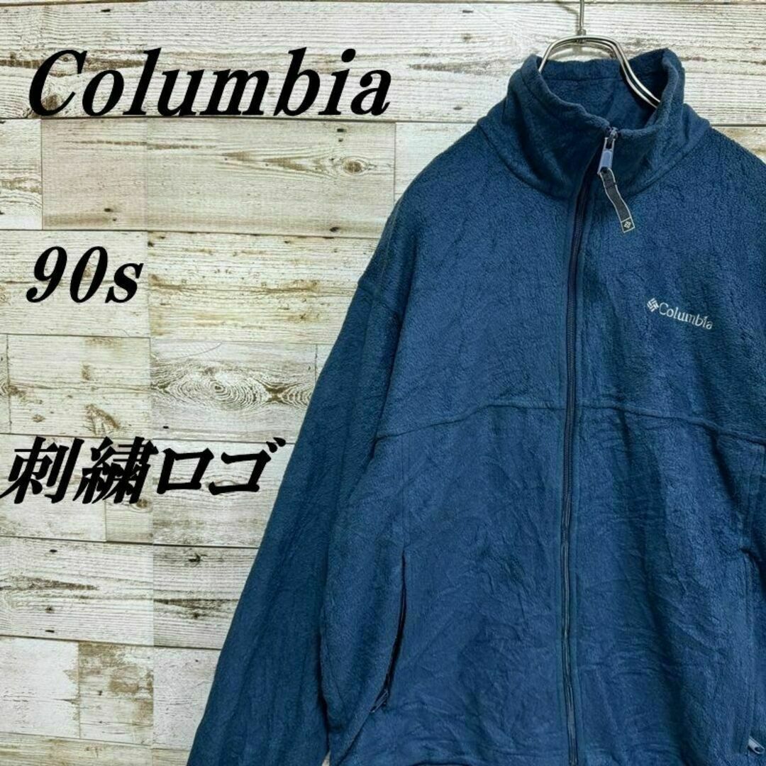 Columbia(コロンビア)の【343】90sUSA規格コロンビアフルジップフリースジャケット前後刺繍ロゴ メンズのジャケット/アウター(ブルゾン)の商品写真