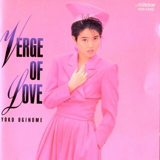 ヴァージ・オブ・ラヴ / 荻野目洋子 (CD)(ポップス/ロック(邦楽))