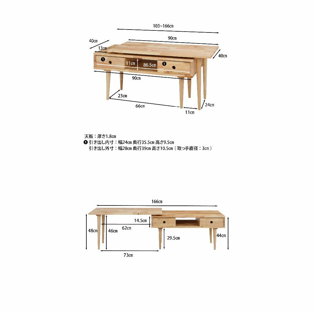 伸縮回転式テレビボード/ローボード 幅103～166 ナチュラル 天然木  インテリア/住まい/日用品の机/テーブル(ローテーブル)の商品写真