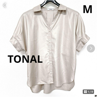 TONAL - ★極美品★TONAL トーナル 半袖パールボタンブラウス M ベージュ
