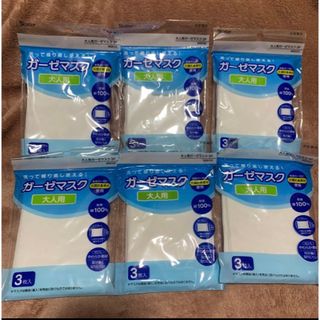 大人用　ガーゼマスク　3枚入り×6セット(日用品/生活雑貨)