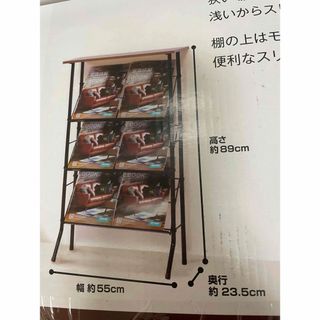 ニトリ(ニトリ)のニトリ　スリムラック　ダークブラウン　靴　スリッパ　雑誌　おしゃれ　収納　新品(棚/ラック/タンス)