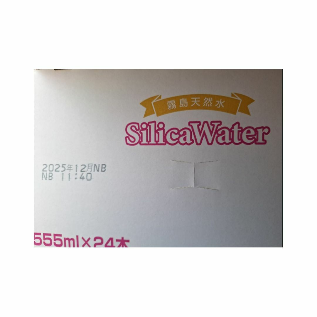 日向のめぐみ霧島シリカ水　555ml×４８本　シリカ79mg 宮崎県小林市細野 食品/飲料/酒の飲料(ミネラルウォーター)の商品写真