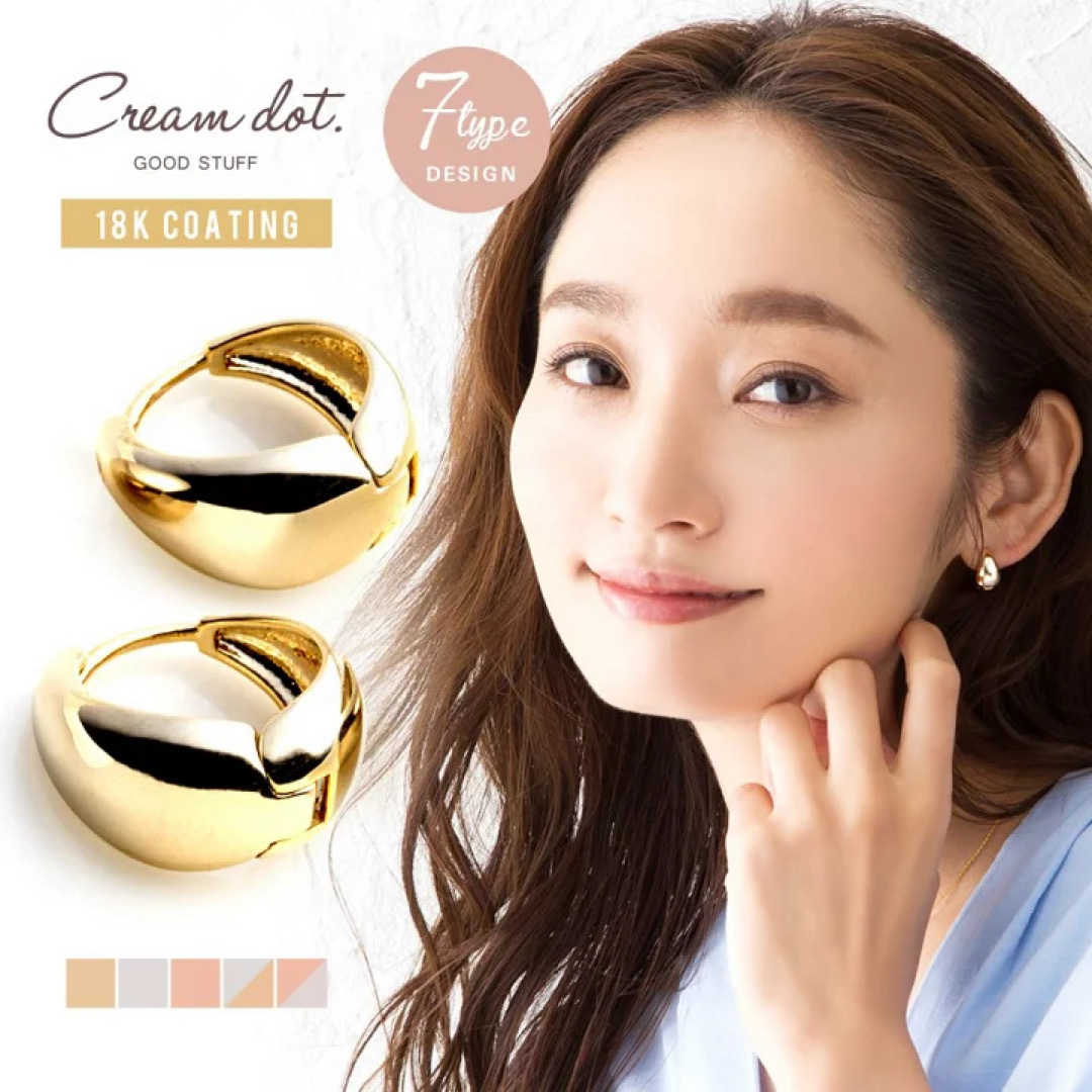 Cream dot(クリームドット)のクリームドット Creamdot. フープピアス レディースのアクセサリー(ピアス)の商品写真