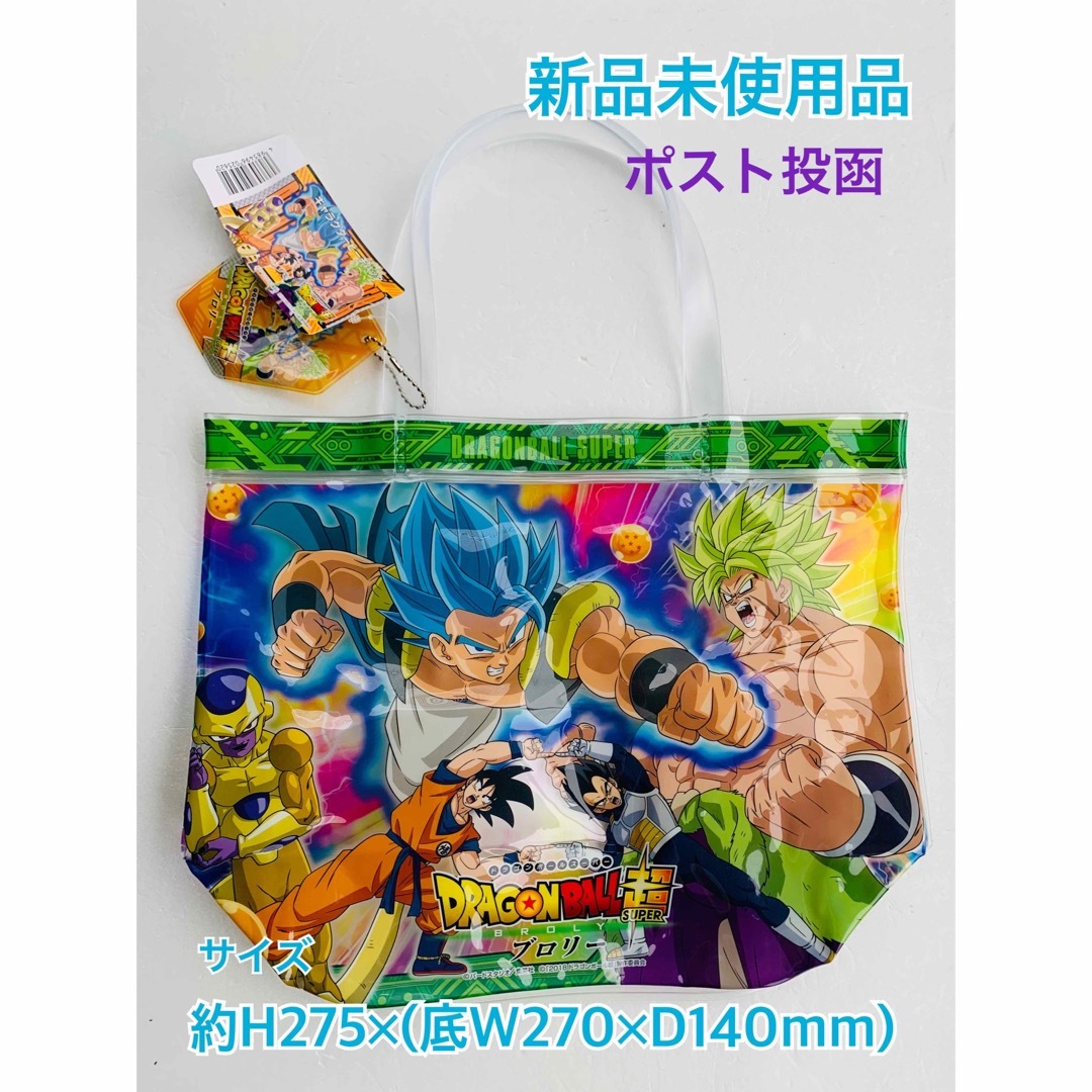 プールバッグ　ドラゴンボールスーパー キッズ/ベビー/マタニティのこども用バッグ(トートバッグ)の商品写真