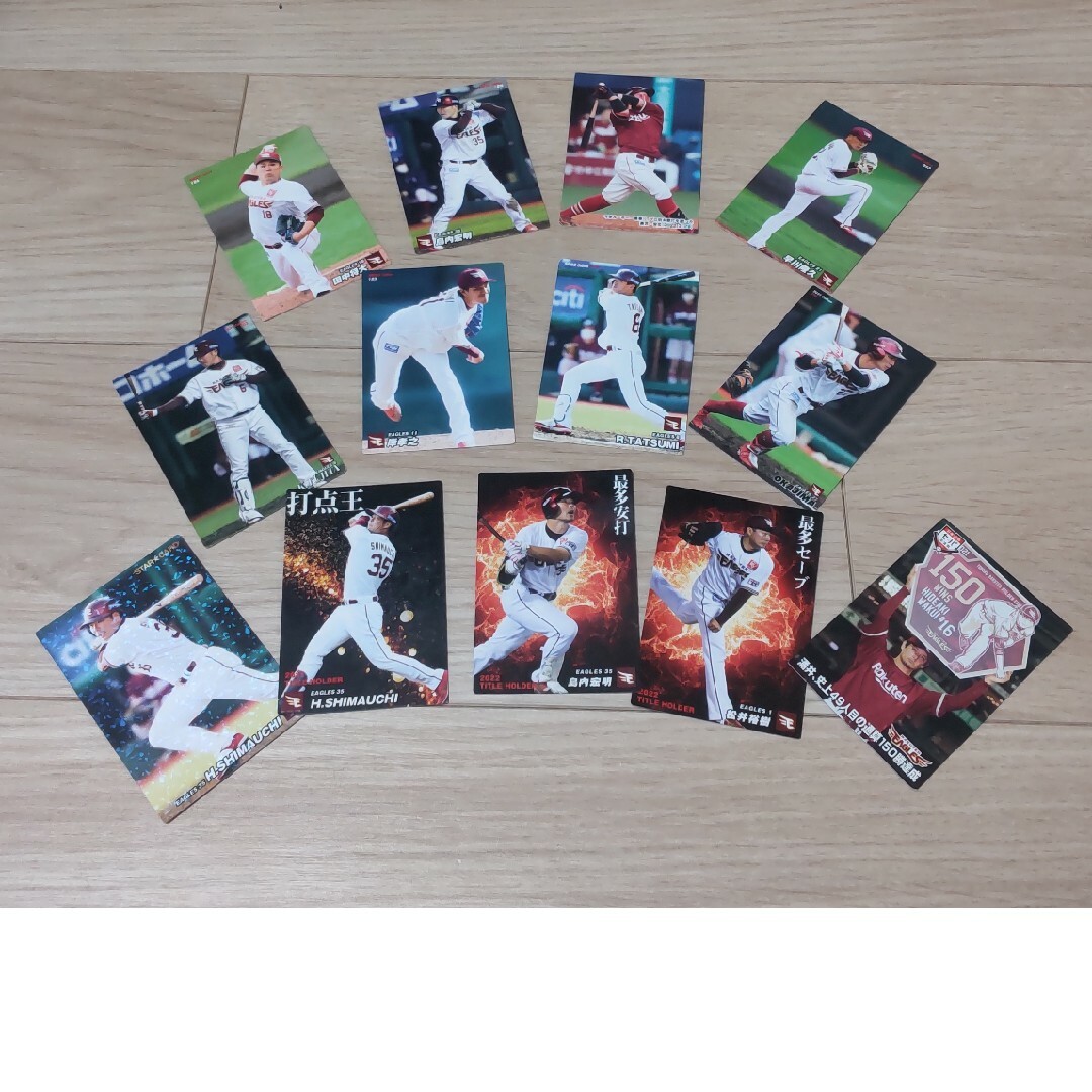 カルビー プロ野球カード 【楽天】 エンタメ/ホビーのタレントグッズ(スポーツ選手)の商品写真